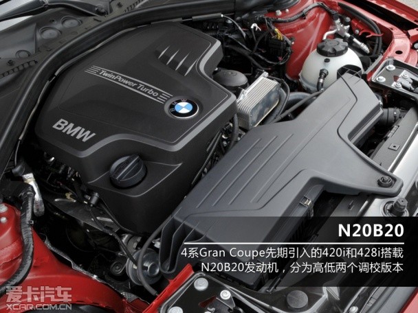 BMW 4系解析