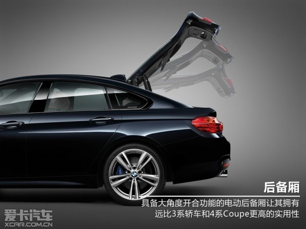BMW 4系解析