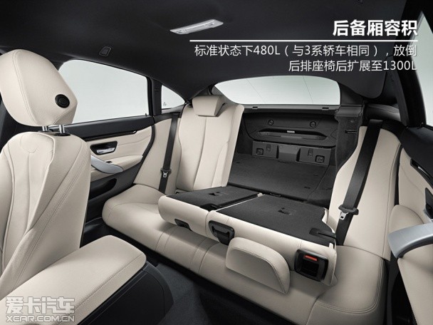 BMW 4系解析