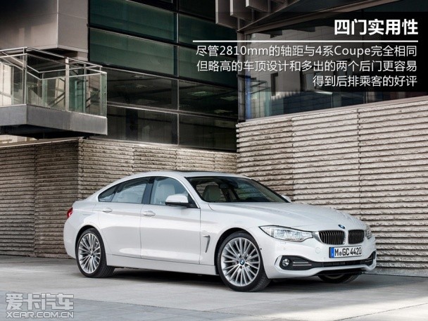 BMW 4系解析
