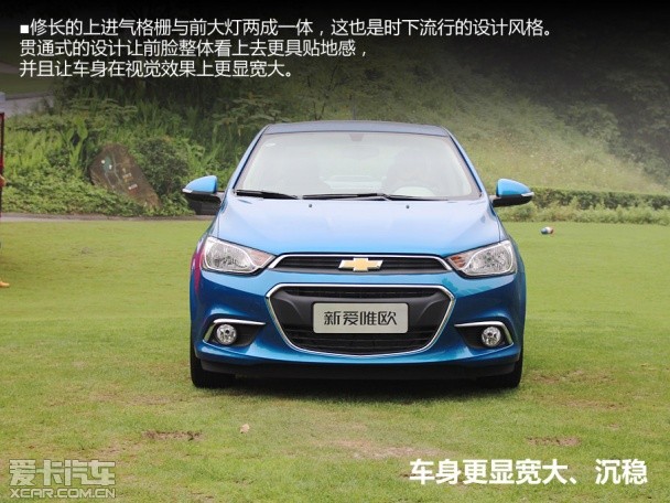 新款爱唯欧