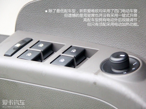 新款爱唯欧