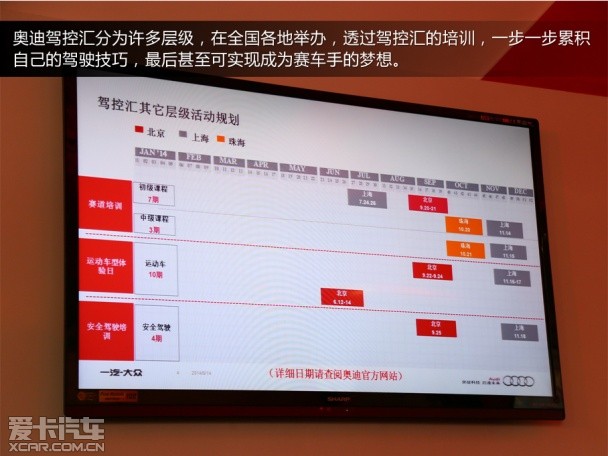 挑战程丛夫