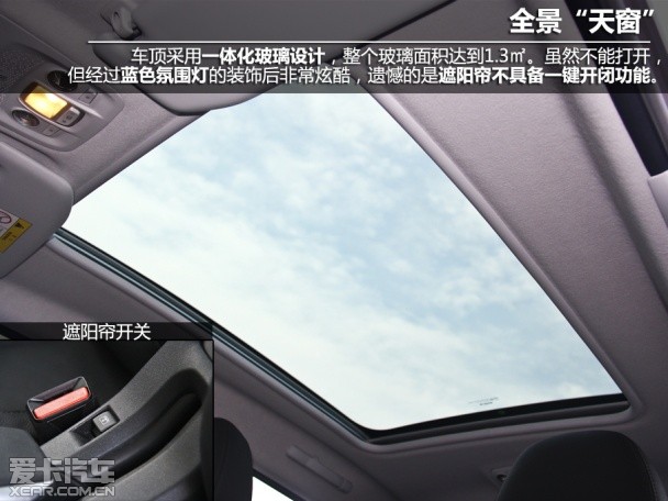 不仅为了打动你 爱卡测试东风标致2008