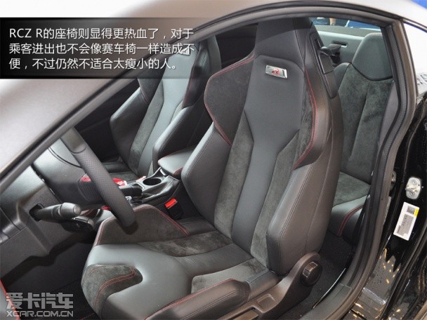 RCZ试驾