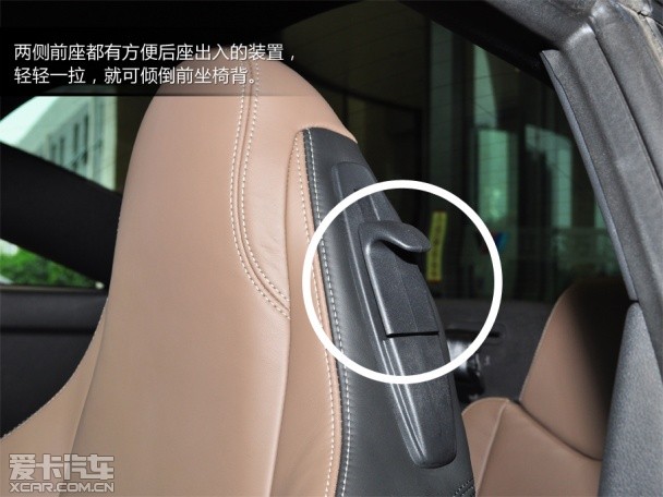 RCZ试驾