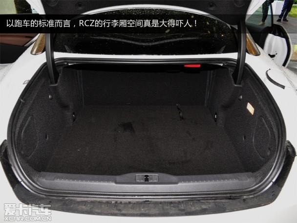 RCZ试驾