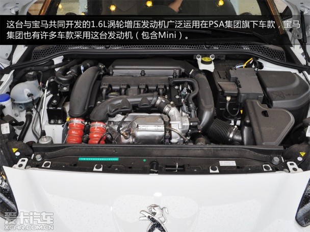 RCZ试驾