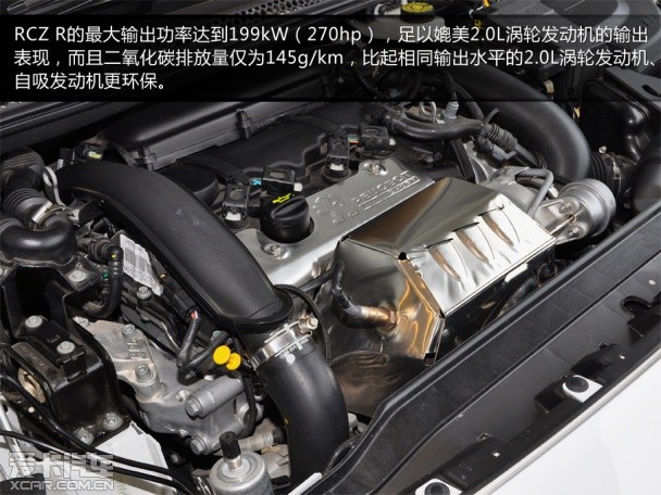 RCZ试驾