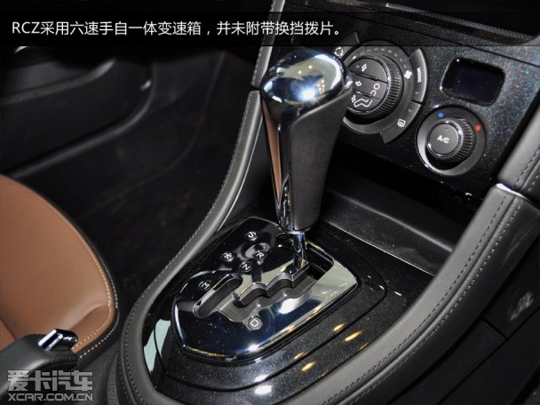 RCZ试驾