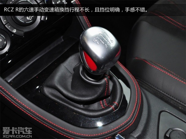 RCZ试驾
