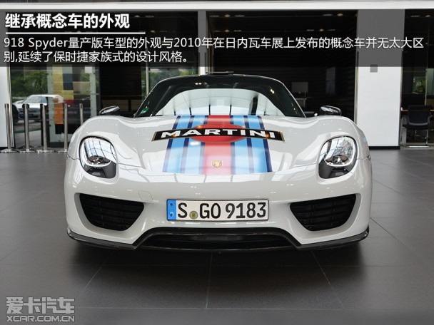 保时捷2014款918