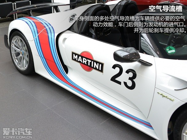 保时捷2014款918
