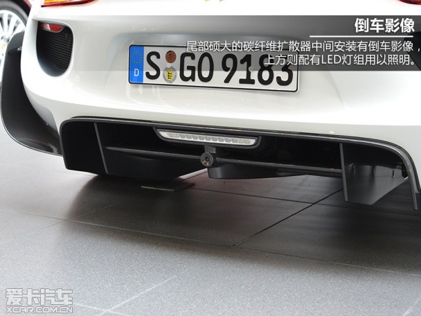 保时捷2014款918