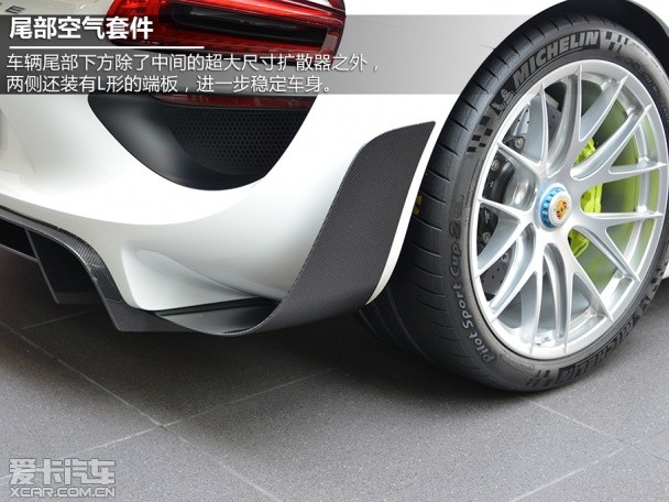保时捷2014款918