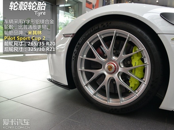 保时捷2014款918