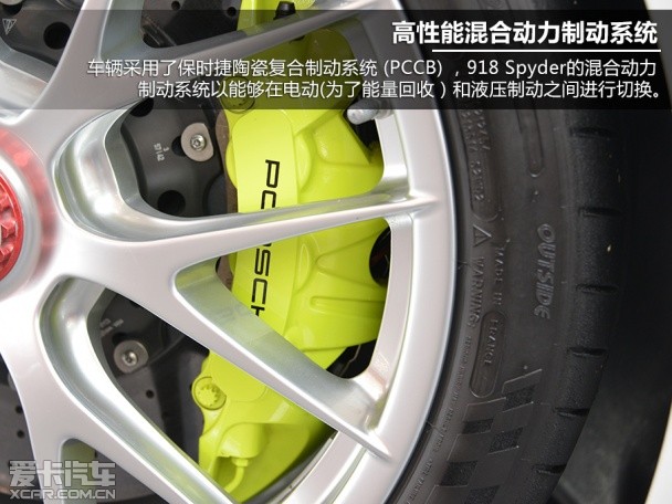 保时捷2014款918
