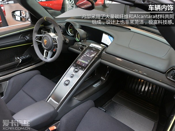 保时捷2014款918
