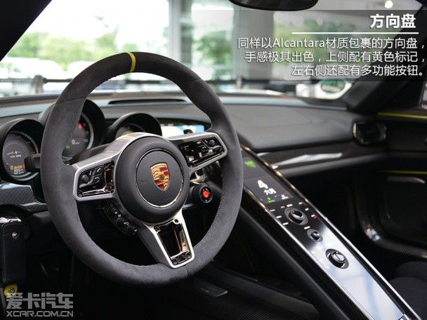 保时捷2014款918