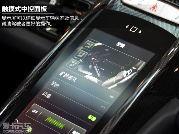 保时捷2014款918