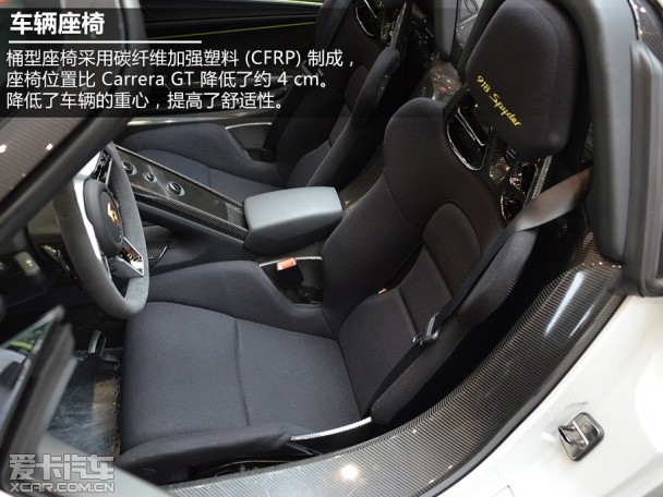 保时捷2014款918