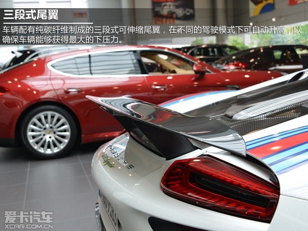 保时捷918
