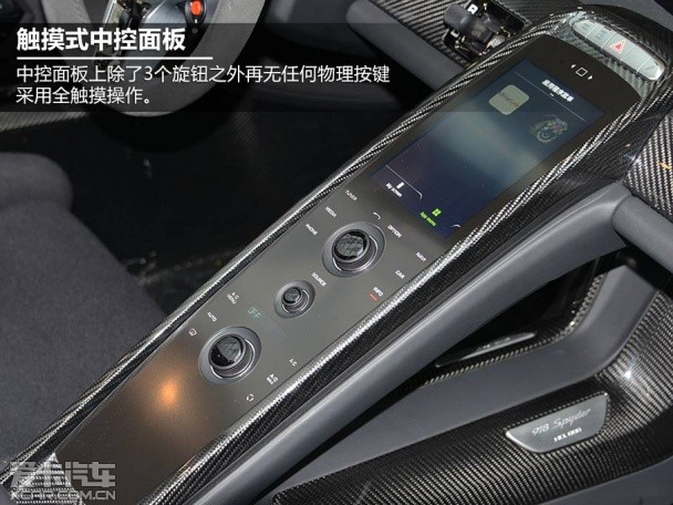保时捷918