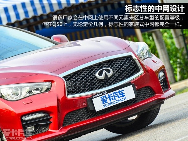 英菲尼迪2014款英菲尼迪Q50