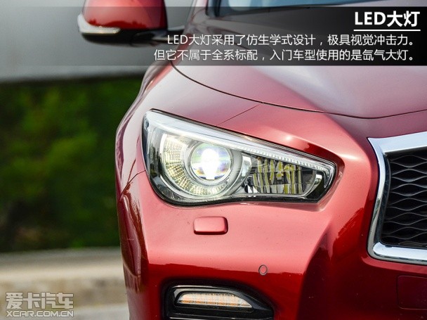 英菲尼迪2014款英菲尼迪Q50