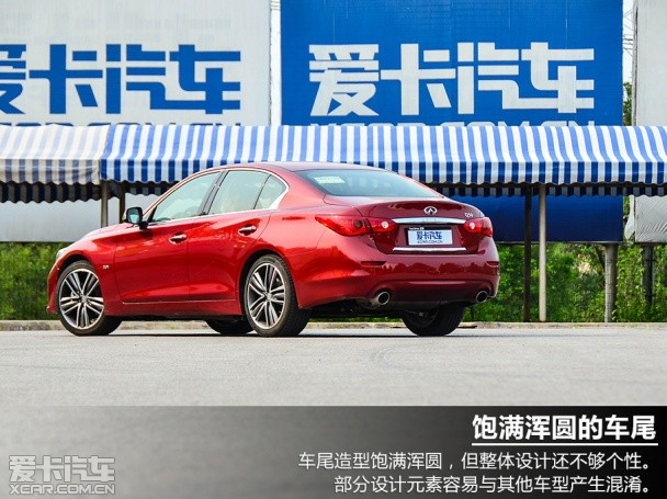 英菲尼迪2014款英菲尼迪Q50