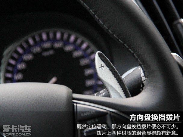 英菲尼迪2014款英菲尼迪Q50