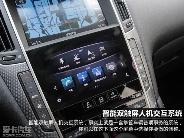 英菲尼迪2014款英菲尼迪Q50