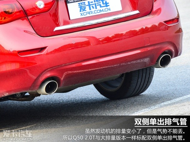 英菲尼迪2014款英菲尼迪Q50