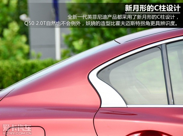 英菲尼迪2014款英菲尼迪Q50