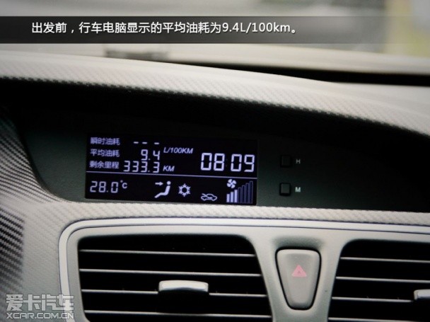海马汽车2014款福美来M5