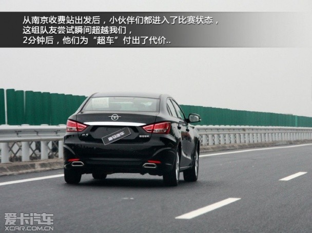 海马汽车2014款福美来M5