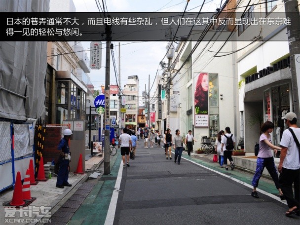 2014东京散步对策