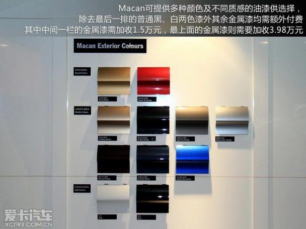 Macan试驾