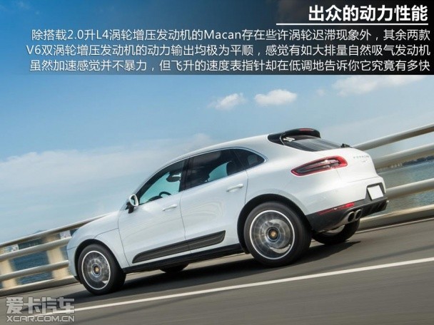 Macan试驾