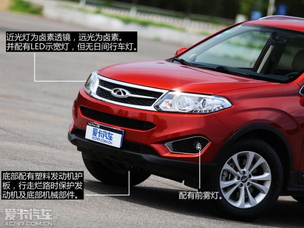 奇瑞汽车2014款瑞虎5