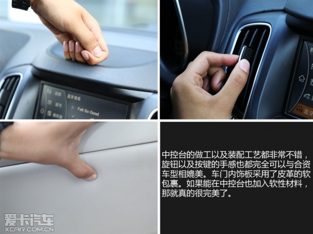 奇瑞汽车2014款瑞虎5