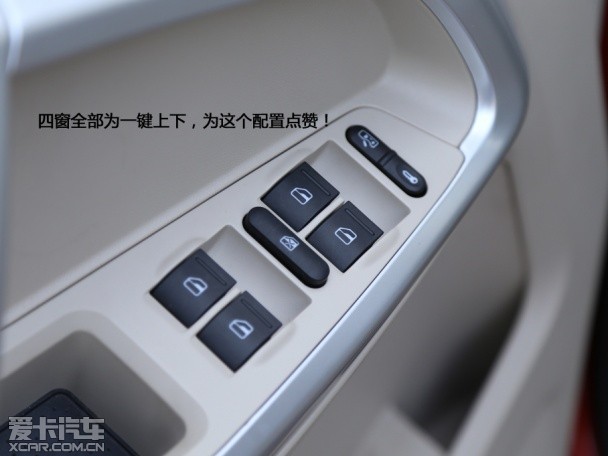 奇瑞汽车2014款瑞虎5