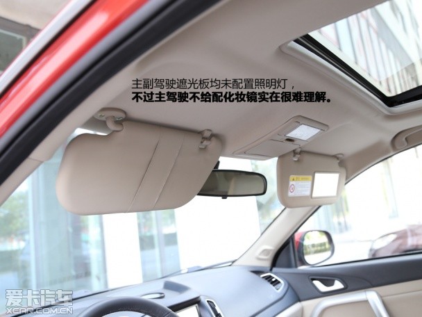 奇瑞汽车2014款瑞虎5