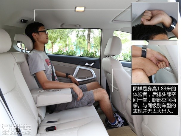奇瑞汽车2014款瑞虎5
