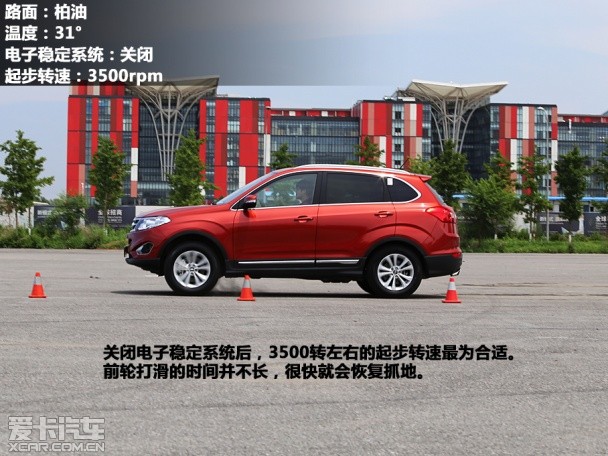奇瑞汽车2014款瑞虎5