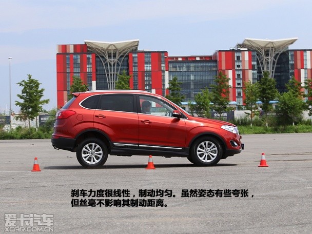 奇瑞汽车2014款瑞虎5