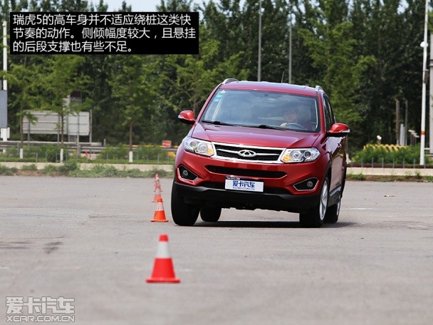 奇瑞汽车2014款瑞虎5