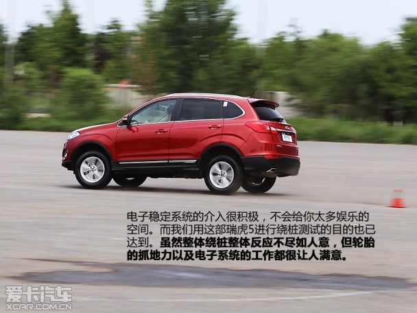 奇瑞汽车2014款瑞虎5