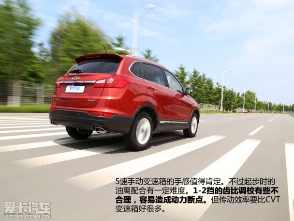 奇瑞汽车2014款瑞虎5