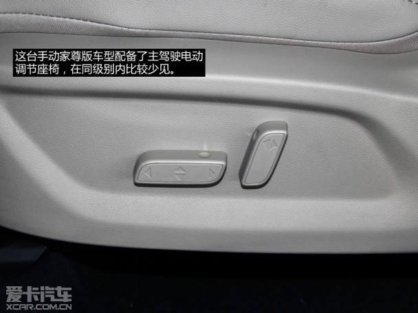 奇瑞汽车2014款瑞虎5